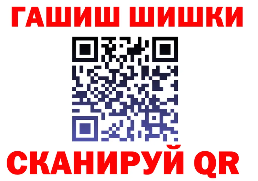 Каннабис VHQ как войти это ссылка на мегу Сосновка