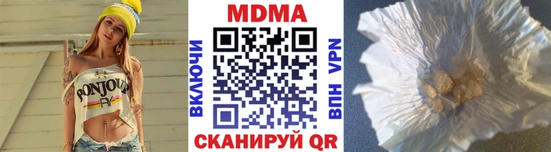 MDMA crystal  kraken онион  Сосновка  цена наркотик 