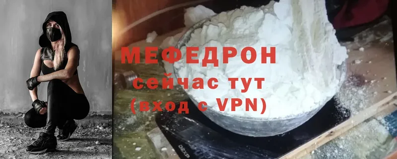 OMG ONION  Сосновка  МЕФ mephedrone 