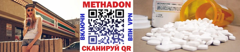 МЕТАДОН белоснежный  наркошоп  Сосновка 