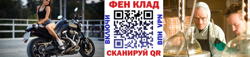 Первитин мет  Сосновка 