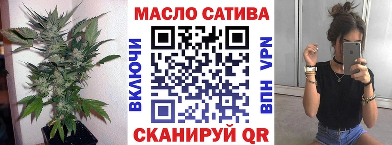 ТГК жижа Сосновка